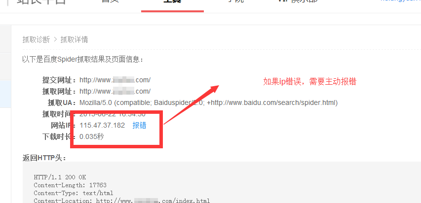 网站更换空间，如何让网站排名不会大幅度波动